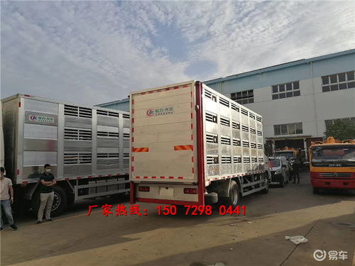 高效安全的仔猪运输车 养殖场猪苗运输的专业解决方案