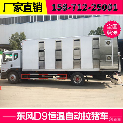 新规下的高效运输 厢式猪苗转运车加工厂的创新之路